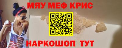 прущая мука Севастополь