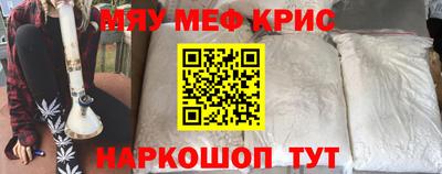 круглые Свободный