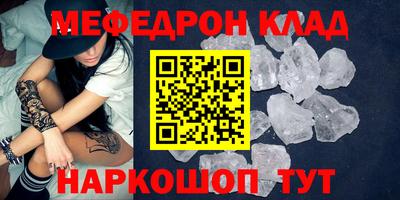 прущая мука Севастополь