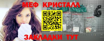 MESCALINE Северобайкальск