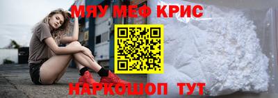прущая мука Севастополь