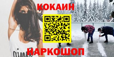 MESCALINE Северобайкальск
