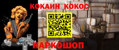 прущая мука Севастополь