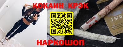 прущая мука Севастополь