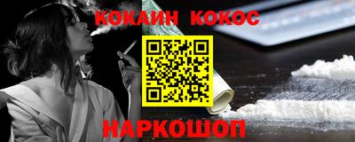 MESCALINE Северобайкальск