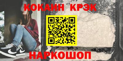 MESCALINE Северобайкальск