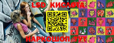 MESCALINE Северобайкальск