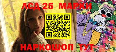 MESCALINE Северобайкальск