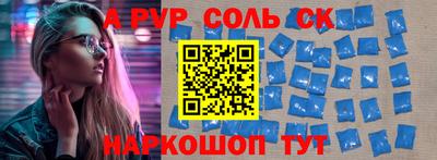 MESCALINE Северобайкальск
