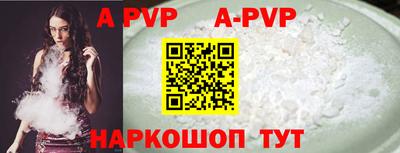 круглые Свободный