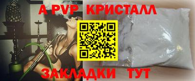 круглые Свободный