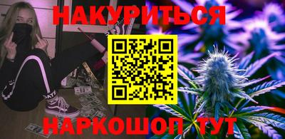 MESCALINE Северобайкальск