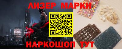 круглые Свободный