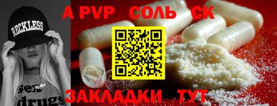 круглые Свободный