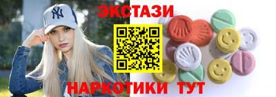 прущая мука Севастополь