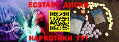 MESCALINE Северобайкальск