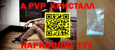 прущая мука Севастополь