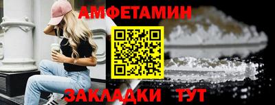 MESCALINE Северобайкальск