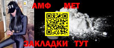прущая мука Севастополь
