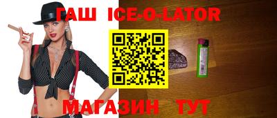 MESCALINE Северобайкальск