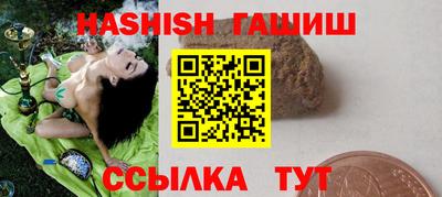 прущая мука Севастополь