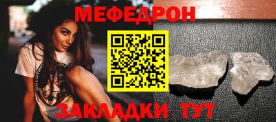 прущая мука Севастополь
