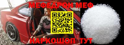 MESCALINE Северобайкальск