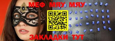 прущая мука Севастополь