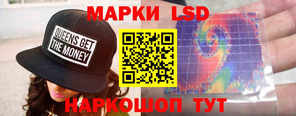 Амурск  Лсд 25 экстази ecstasy  Лсд 25 экстази кислота  Вход с VPN 
