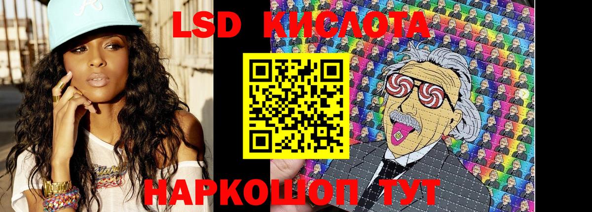 Амурск  Марки 25I-NBOMe 1,8мг  Марки 25I-NBOMe 1,8мг  Вход с VPN 