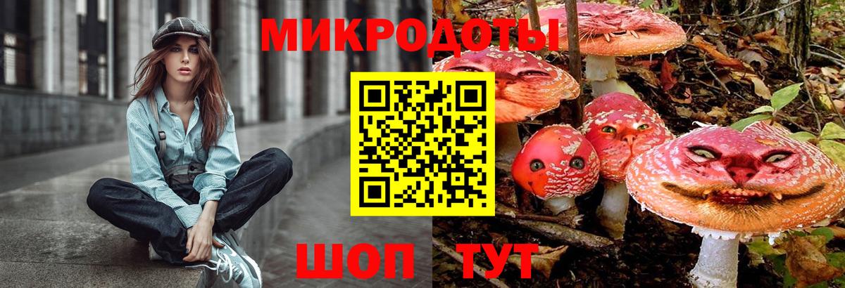 Псилоцибиновые грибы Magic Shrooms  Галлюциногенные грибы Psilocybine cubensis  Вход с VPN  Амурск 