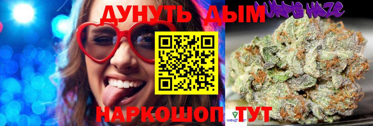 Бошки марихуана планчик Амурск